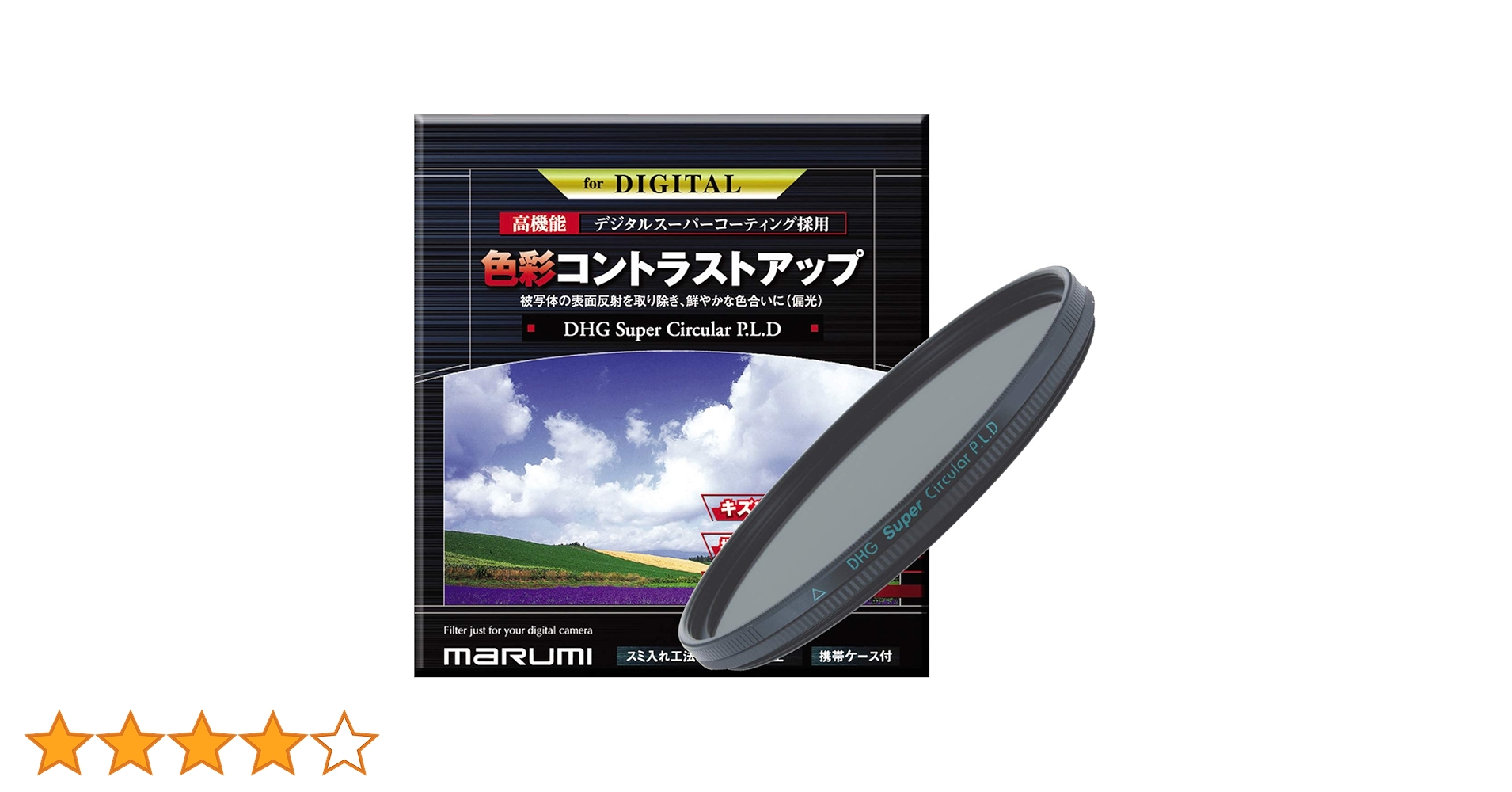 Amazon | マルミ MARUMI PLフィルター 77mm DHG スーパー
